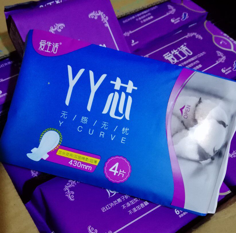 Suzhou Green Leaf Love Life YY Core Miansoft Ultra Slim 4 slices 430mm lengthened Long Night with sanitary napkins Aunt Towel-Taobao