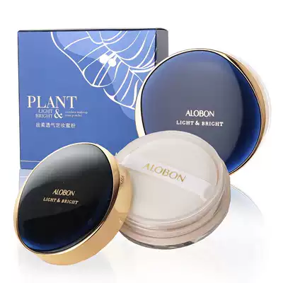 AloBon Yabang soft breathable makeup powder 10g powder concealer oil control color makeup beginner girl makeup