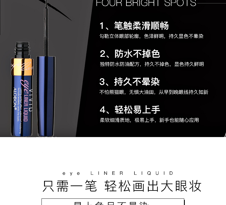 AloBon Yabang Zero Halo Eyeliner 4.5ml Soft Brush Tip Công thức chống nước không áp dụng - Bút kẻ mắt kẻ mắt nước innisfree