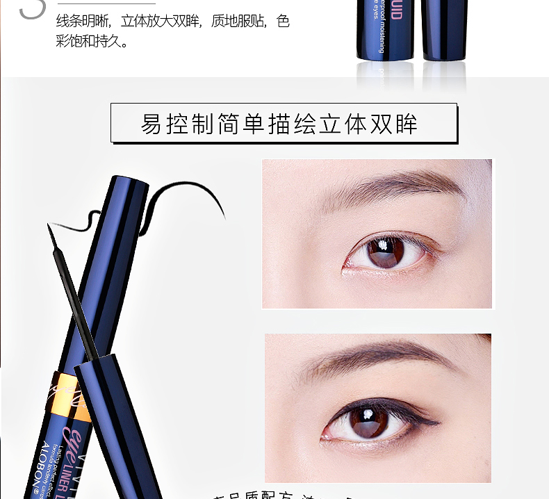 AloBon Yabang Zero Halo Eyeliner 4.5ml Soft Brush Tip Công thức chống nước không áp dụng - Bút kẻ mắt kẻ mắt nước innisfree