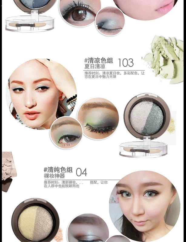 AloBon Yabang Blu-ray Lightning Powder Eye Shadow 3.5g Công nghệ nướng nhiệt độ cao sáng tạo