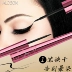 AloBon / 雅邦 心 之 eyel Bút kẻ mắt chống nước 8ml Không thấm nước Làm khô nhanh không làm nhòe lớp trang điểm Dễ tẩy trang - Bút kẻ mắt