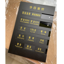 Jewelry gold price brand gold 9999 brand today gold price sign display brand price list