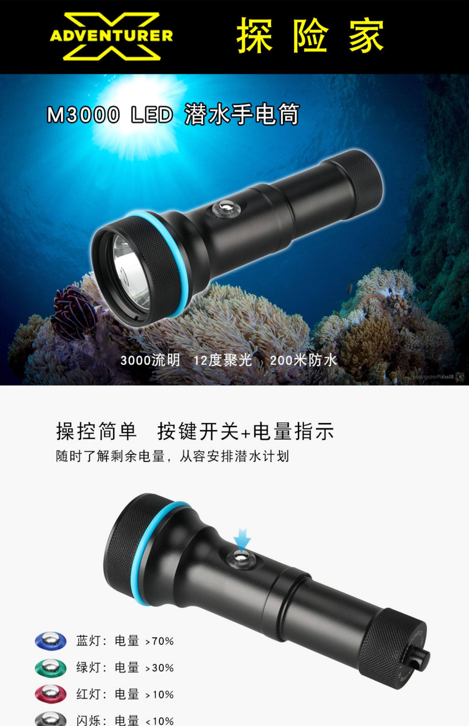X-ADVENTURER исследователь M3000 200 метры водонепроницаемый ultrabright просвет яркий свет дайвинг фонарик 