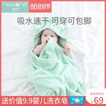 Baby bath towel Newborn child with hood cloak Baby summer bath can wear quick-drying bathrobe water absorption boys and girls