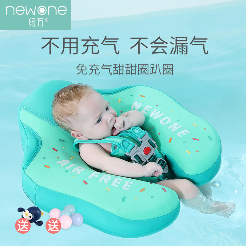 Baby swimming ring free inflatable baby boogie circle 3 months -2 years old children male and female infant newborn anti-roll