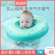 Newborn swimming ring Free inflatable baby neck ring 0-3-6-12-month-old baby baby collar Infant household