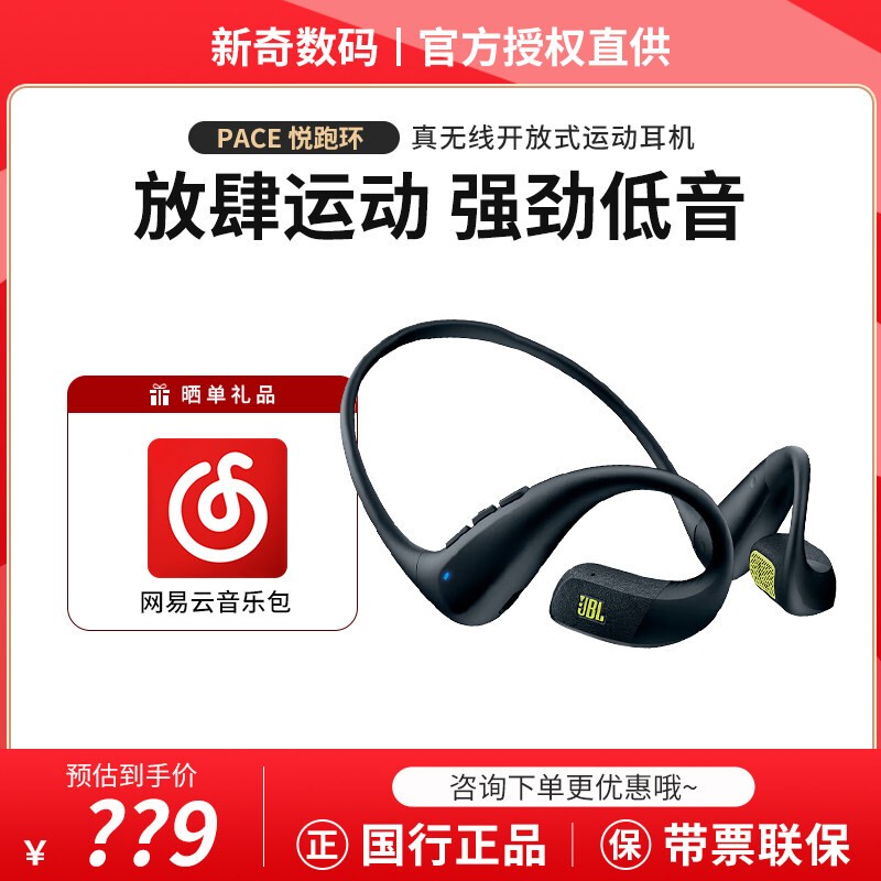 Jbl Endurance Pace New Open-Ear Sports Bluetooth Headphones for Running and Cycling