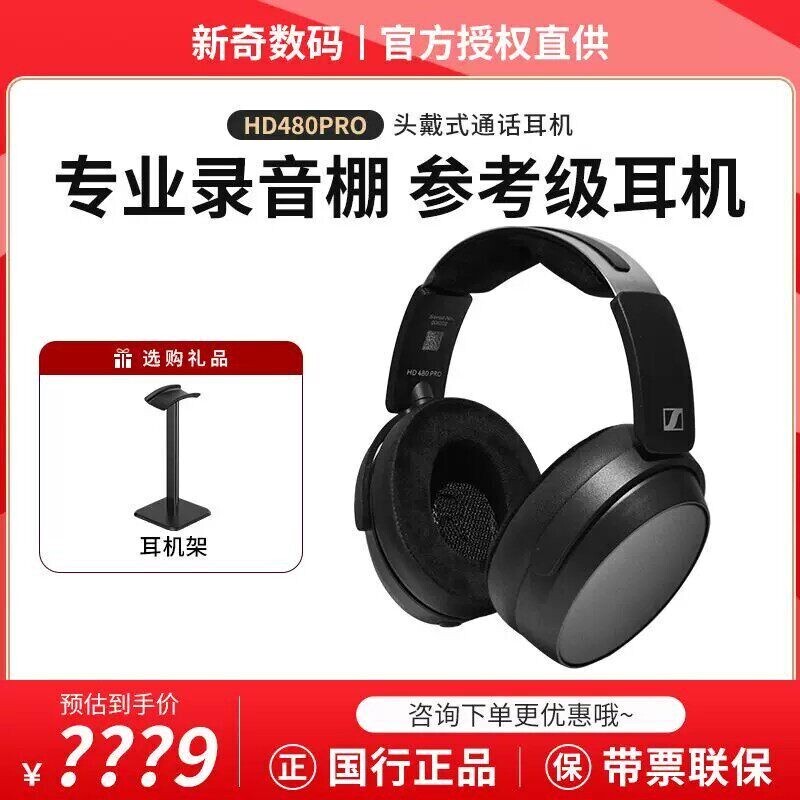 SENNHEISER Hd480 Pro Wired Headphone Closed-Back Monitor Headphones
