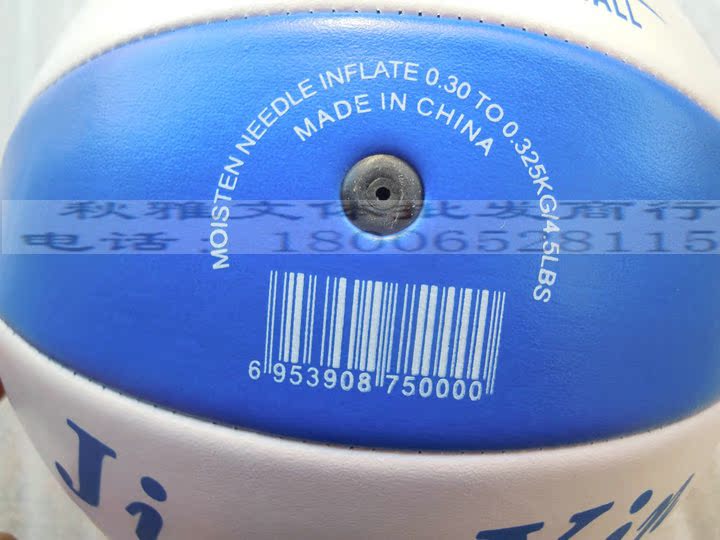 Ballon de volley-ball - Ref 2009883 Image 6