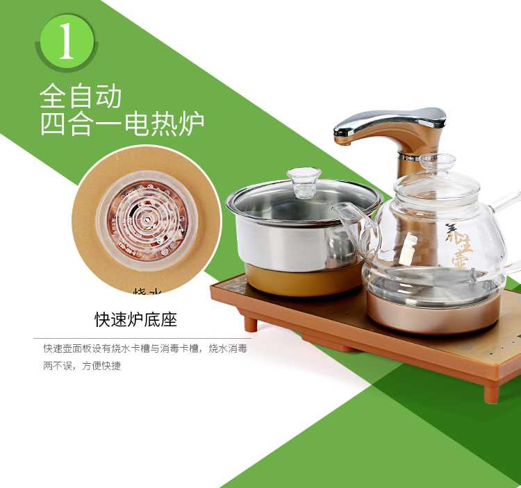 Tự động đun nước điện ấm đun nước đặt trà gia đình ấm đun nước tự động bơm trà máy pha trà cảm ứng - ấm đun nước điện ấm siêu tốc điện quang