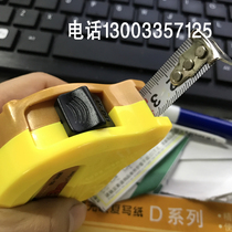 Persian tool steel measuring tape thickened woodworking ruler high-precision stainless steel anti-wear and fall 3 5m3 5 m