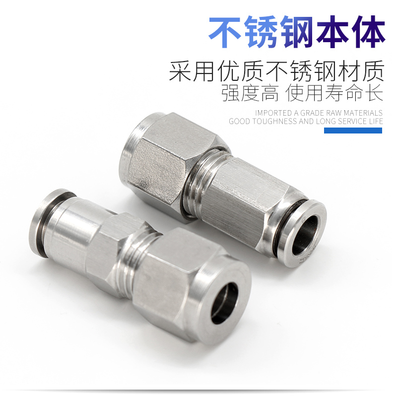 304 316 stainless steel PZ card sleeve steel pipe PU trachea quick connection Pneumatic quick plug hose composite joint
