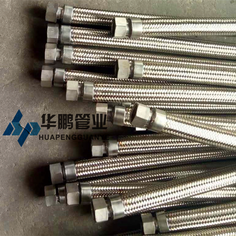 4 minutes DN15 stainless steel metal bellows 6 minutes DN20 hose steam braided mesh hose explosion-proof high temperature high pressure