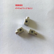 Terminal terminal terminal terminal hardware terminal copper post copper seat can be customized