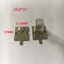Battery Spring small No. 7 No. 5 toy remote control box accessories conductive shrapnel large contact positive and negative metal sheets