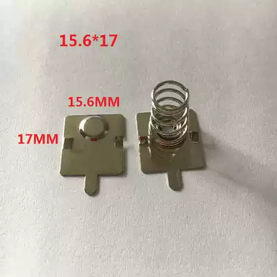 Battery Spring small No. 7 No. 5 toy remote control box accessories conductive spring sheet large contact positive and negative metal sheet metal