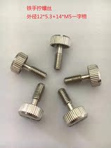 M4 screw hand screw screw step screw slot screw professional processing all kinds of non-standard car parts