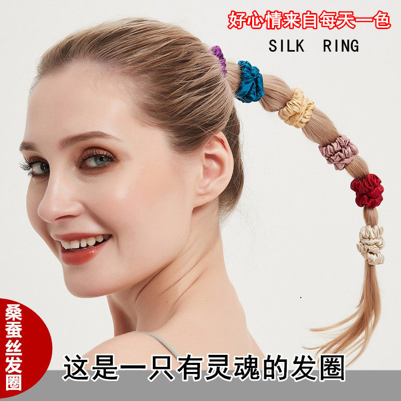 Thickened reinforcement type do not pull hair 100% silk silkworm silk satin small hair rope hair band head temperament girl gift