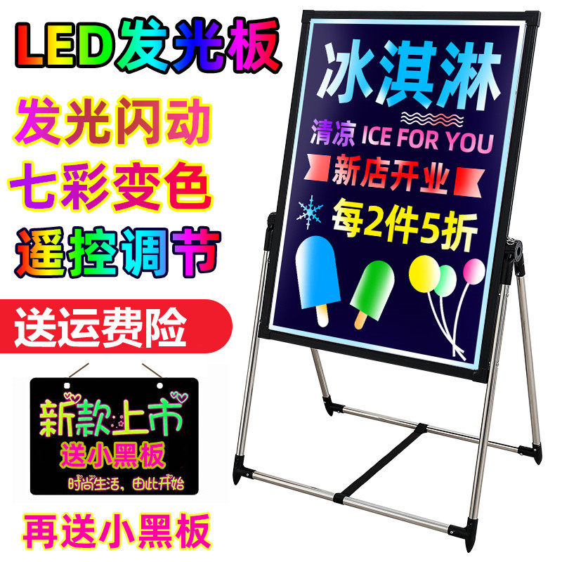 Fluorescent board led advertising board sparkling fluorescent color small blackboard charging with lights shop promotional display card