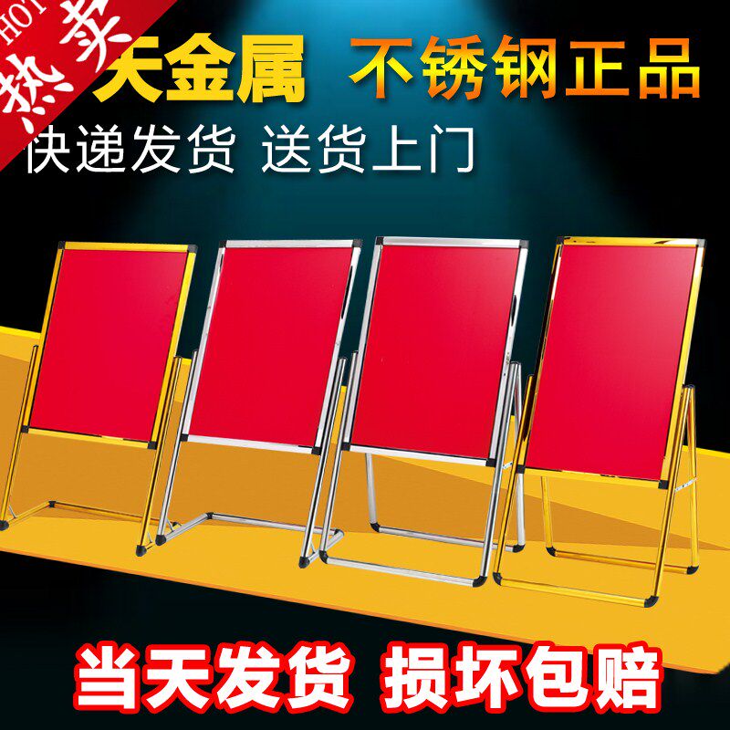 Creative blackboard billboard hotel entrance poster display stand vertical water sign guide sign sign stand sign welcome card