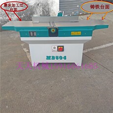 Кромкооблицовочный станок 厂家直销天天机械重型木工斜口平刨机平刨床mb503/504平刨 刨木机