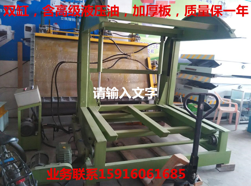 For 180-degree telescopic oil cylinder turning machine stroke 1500 special custom-made automatic turning machine