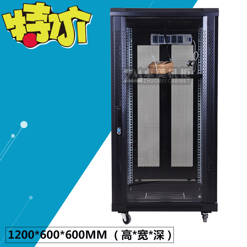 Special price 1 2 m enclosure 24U weak electrical cabinet Monitoring cabinet server cabinet Internet cabinet enclosure 42U machine