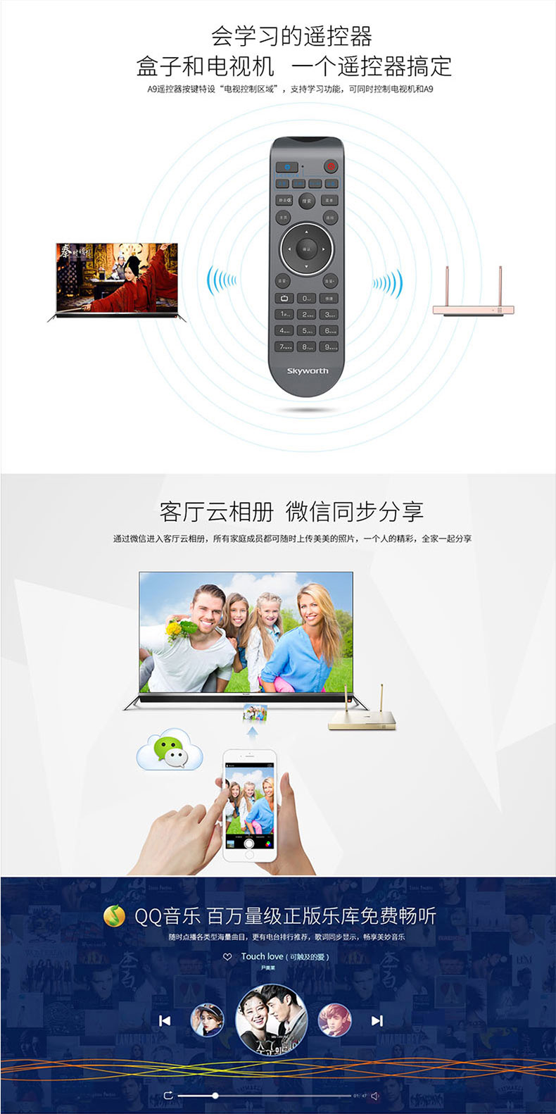 Skyworth Skyworth A9 HD 8 lõi mạng TV set-top hộp wifi máy nghe nhạc tám lõi bộ phát wifi huawei b311