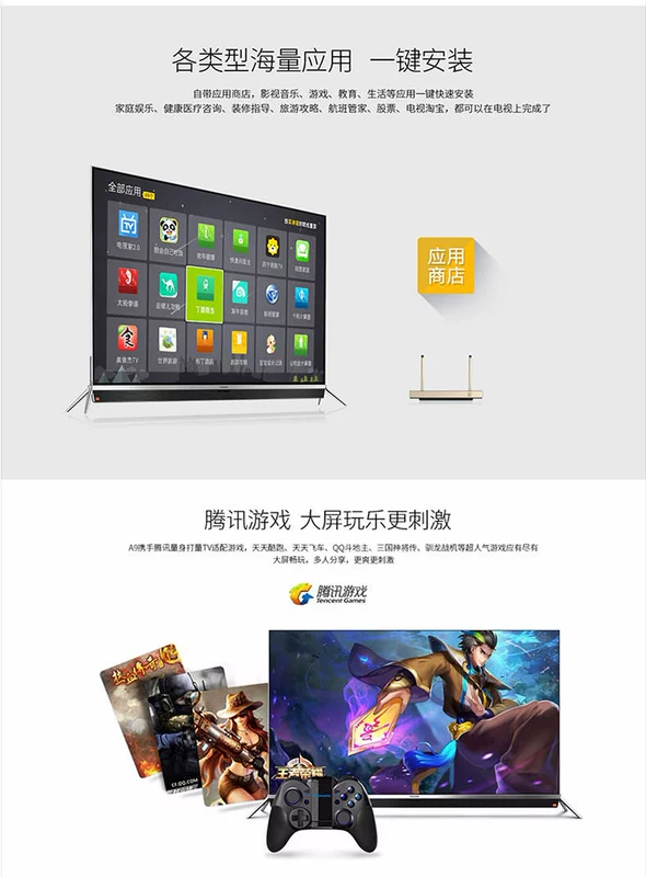 Skyworth Skyworth A9 HD 8 lõi mạng TV set-top hộp wifi máy nghe nhạc tám lõi