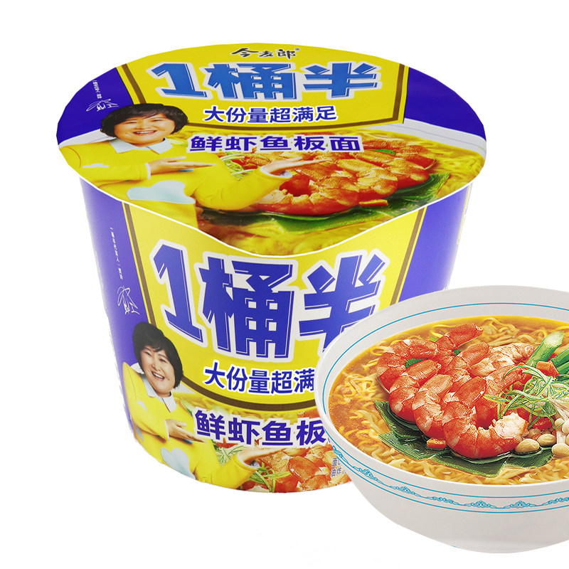 Today the groom is noodles with half fresh shrimp fish face 140 gr * 12 barrel with bubbling noodles whole box of bubbly noodles