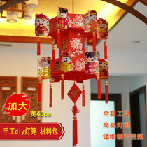 Large size New Years hand red envelope lantern diy material package parent-child environmental protection creative work cartoon walk horse light