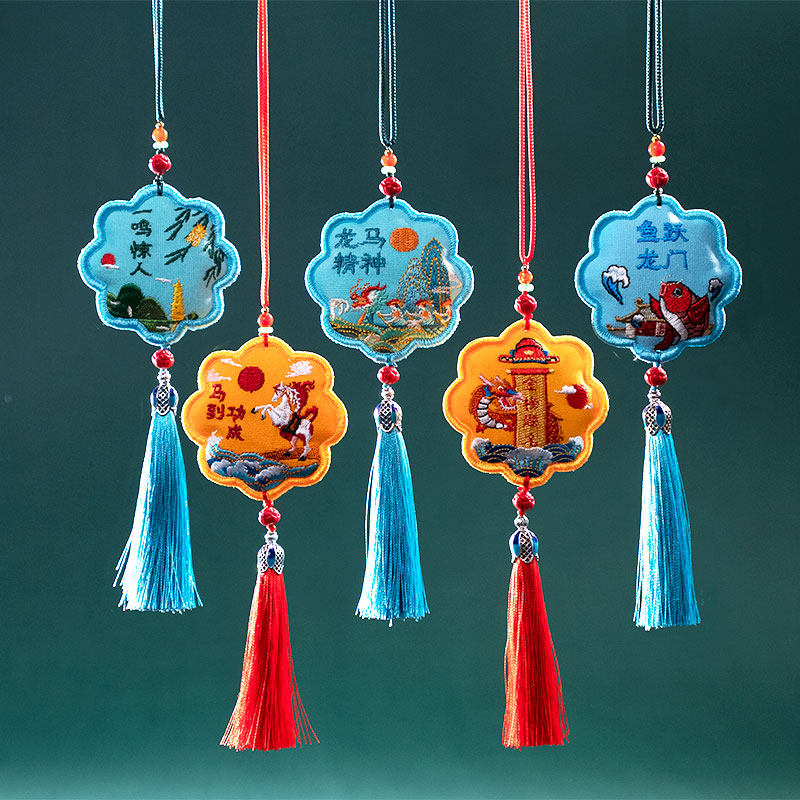 Blessing sachet finished inspirational gift elementary school junior high school gold list title wormwood sachet lanyard pendant key chain