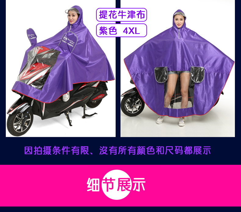 imperméable sport uniGenre - Ref 492806 Image 17