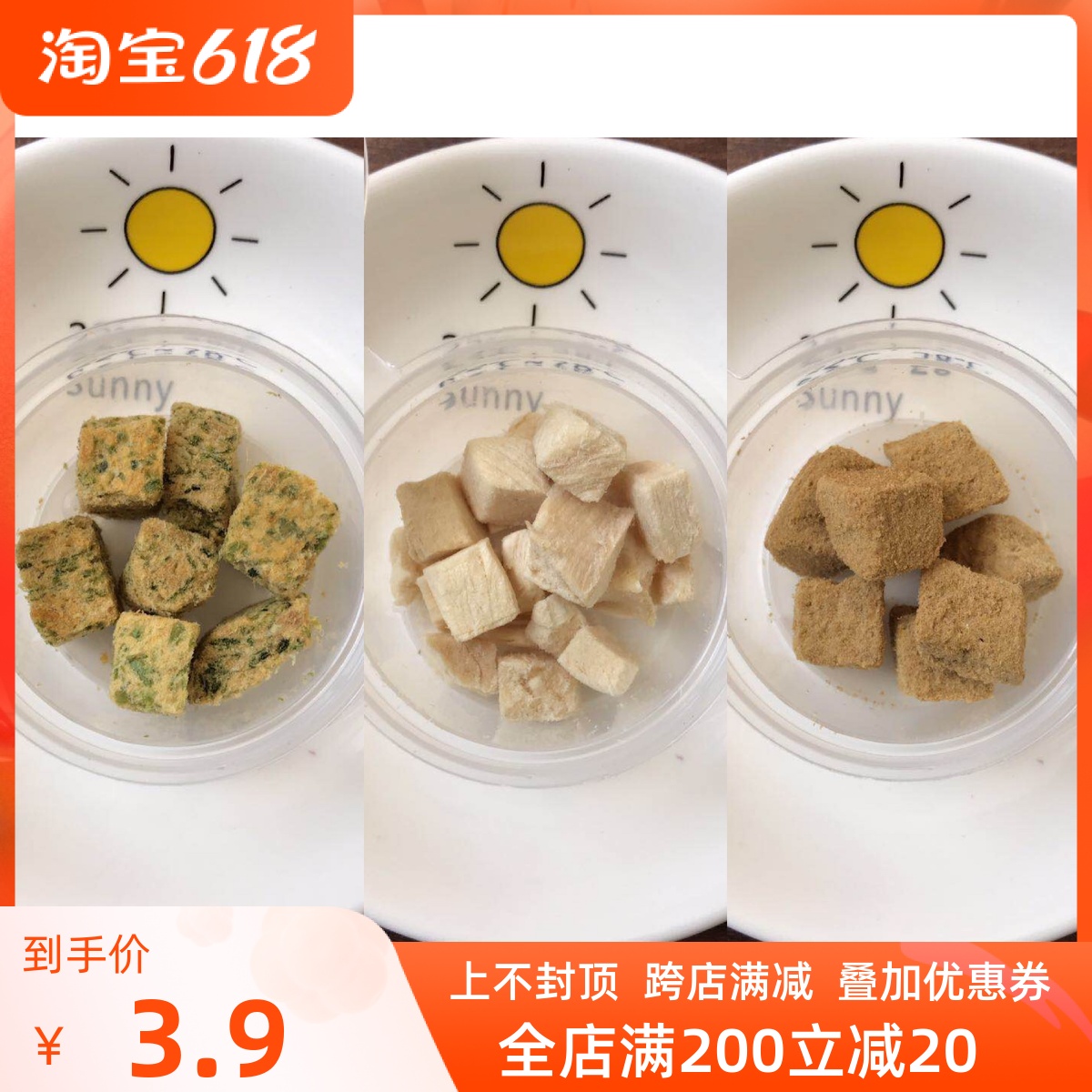 Flowering Sage Hamster Hamster Golden Silk Bear Snack freeze-dried chicken beef Vegetable Salmon Vegetable Taste Gestational Rat Training