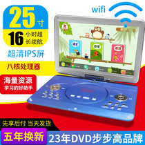 Backgammon Mobile DVD player Portable evd Home vcd HD Childrens CD player All-in-one TV