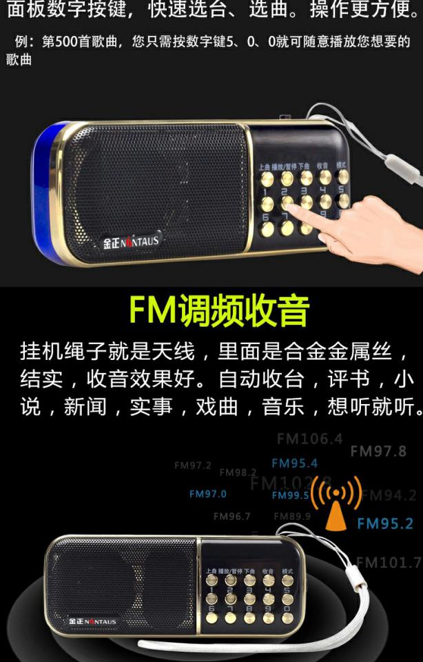 Kim Jung B851 thẻ loa đài ông già sạc âm thanh nhỏ thẻ loa di động walkman - Máy nghe nhạc mp3 máy nghe nhạc bluetooth giá rẻ