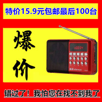 Kim Jung KK69 radio old man mini small audio plug-in card small speaker small portable player