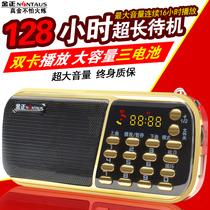 Jinzheng b853 mini audio portable card U disk radio Old man morning exercise external small speaker mp3 player