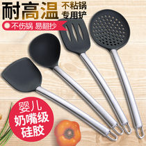 Silicone spatula spatula spoon spatula non-stick stainless steel high temperature resistant kitchenware set kitchen stir-fry spoon
