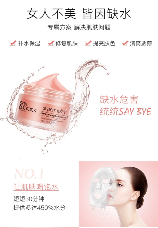 Spot 丨 Australia Skin Doctors Kem dưỡng ẩm siêu dưỡng ẩm 24 giờ, kem dưỡng ẩm và khóa ẩm - Kem dưỡng da