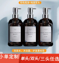 Hotel Soap Liquid free to punch wall-mounted bathroom shampoo Water body lotion Bath Dew Split Bottle Manual Press Soap Dispenser