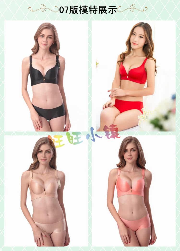 Slip - Ref 645455 Image 13