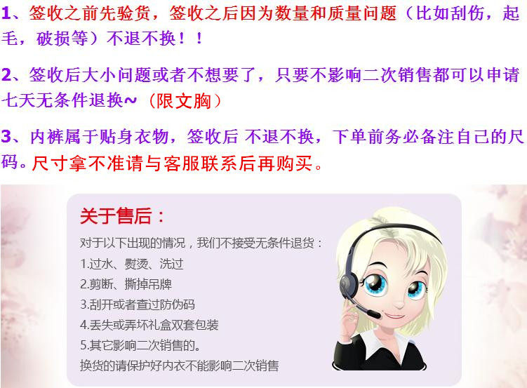 Slip - Ref 645455 Image 17