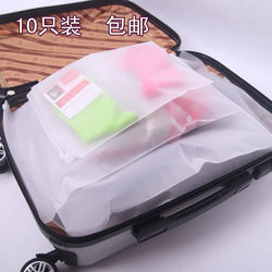 Liu Tao's same style travel storage bag, travel clothes and underwear organizer, waterproof sealed bag, clothing suitcase storage bag