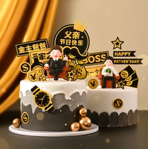 Fathers Day cake decoration Soft Tao Daddy sofa Cigar owner One of the main BOSS beard inserts plugin