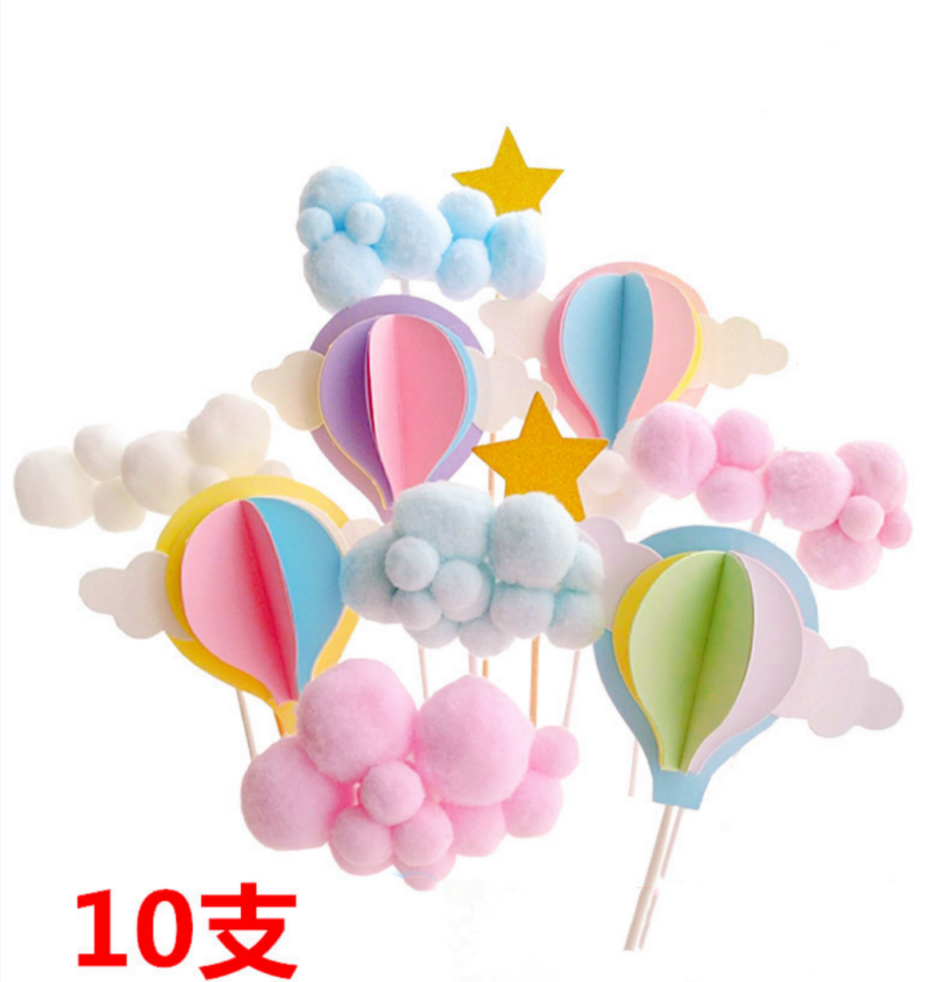 Birthday cake decoration decoration windmill hot air balloon moon star cotton cloud rainbow ribbon interstitial 10 pieces