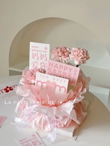 Happy Mothers Day cake decoration square plug-in Ice Band love slot on Fairy Mother on adult plugin