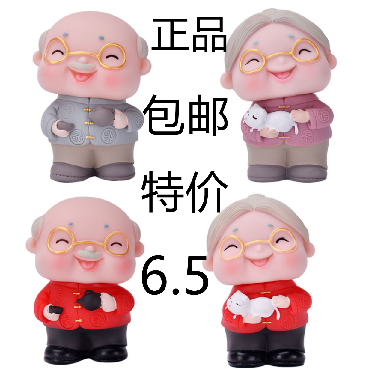 Grandpa Grandma wishes a birthday cake decorated with a cat old too Take a teapot old man Internet Red Birthday Sweet Table Plugin 
