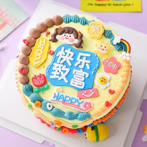 Happy Birthday Chinese Blessing Softgel Cake Decoration Accessories HB Red Red Red Cake Text Decoration